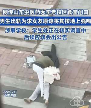 男子狂亲美女(太离谱男生出轨，为求得女友原谅，竟当众将她按到地上强吻)