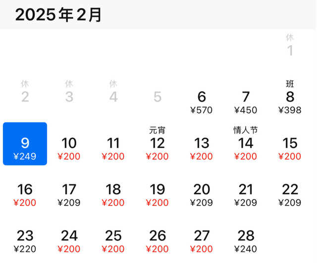 价格瞬间暴跌!刚刚,杭州姑娘大喜:3天立省7000元!很多人忍不住了