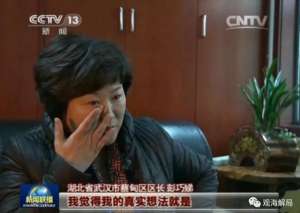 美女剥橙子(直播中吃下水泥橘子的女区长落马)