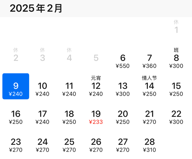 价格瞬间暴跌!刚刚,杭州姑娘大喜:3天立省7000元!很多人忍不住了