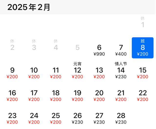 价格瞬间暴跌!刚刚,杭州姑娘大喜:3天立省7000元!很多人忍不住了