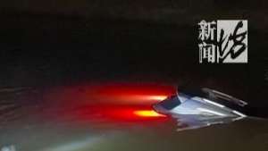 汽车过水面(“水已经到胸口了”事发上海深夜，一小轿车冲进河道紧急救援→)