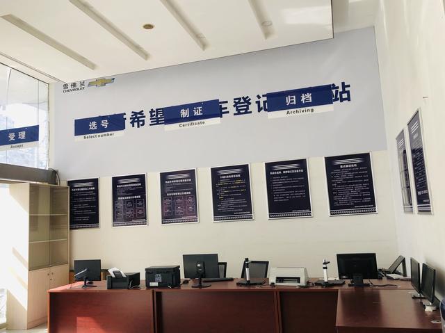 购车上牌一站办结,带牌销售变得更多 车牌代办推行月余带来变化不少