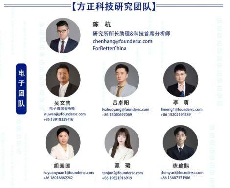 美女分析师“自嗨式”喊话刷爆了：我是全网第一个看4000点的