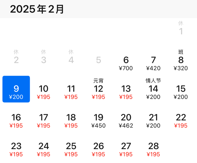 价格瞬间暴跌!刚刚,杭州姑娘大喜:3天立省7000元!很多人忍不住了