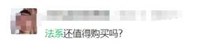 标致汽车口碑(为何不建议大家选法系车？真相在这里)