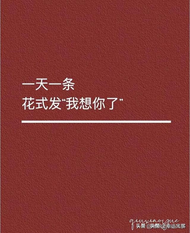 女人每天这样撒个娇,让他受不了!