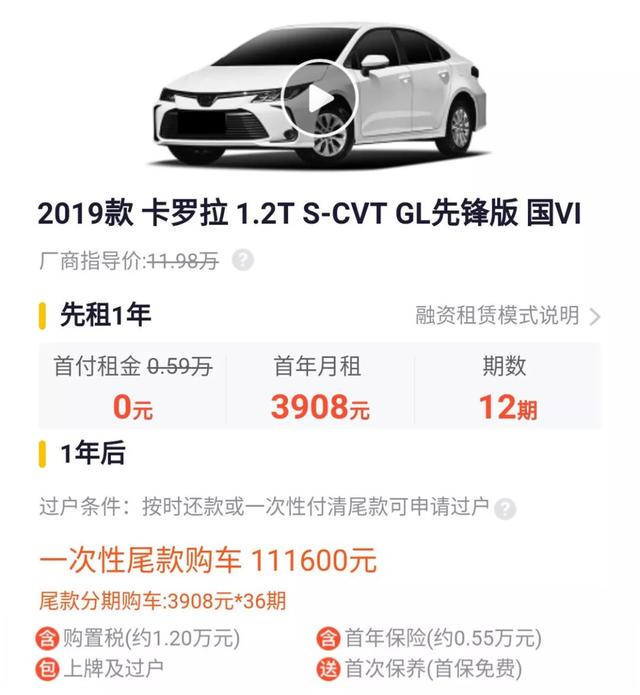 汽车融资租赁门道多,“0首付”、“1成首付”购车靠谱吗?