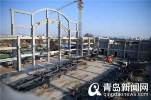 青岛城阳汽车站(实拍城阳火车站新客运站房建设现场)