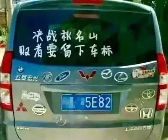唯一一辆可以打败五菱“神车“的 就是这辆”“天朝第一SUV”