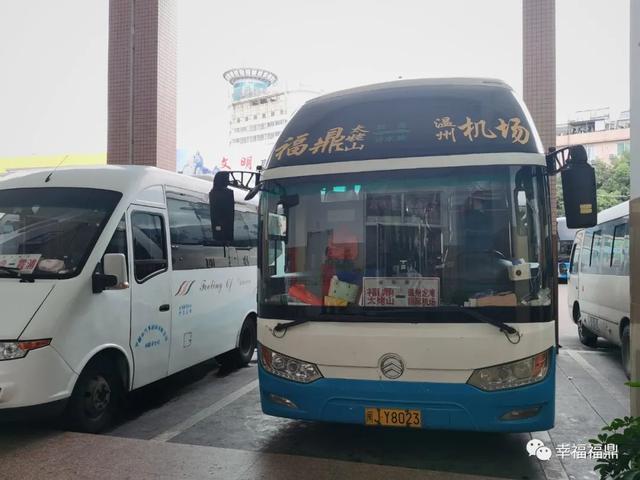 今日起，福鼎往温州地区的客运全面恢复运营！