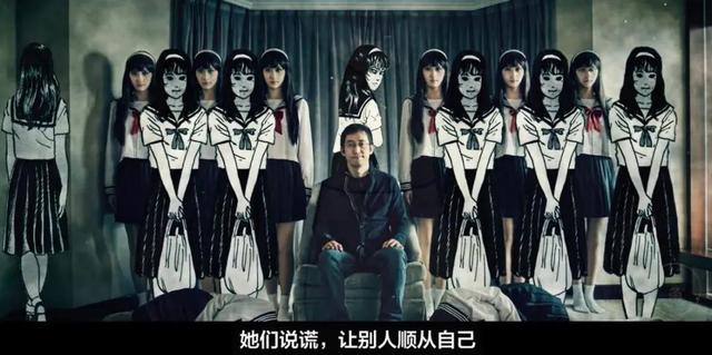 “渣女教母”富江，怎么成了韩国女团争相模仿的欲望化身？