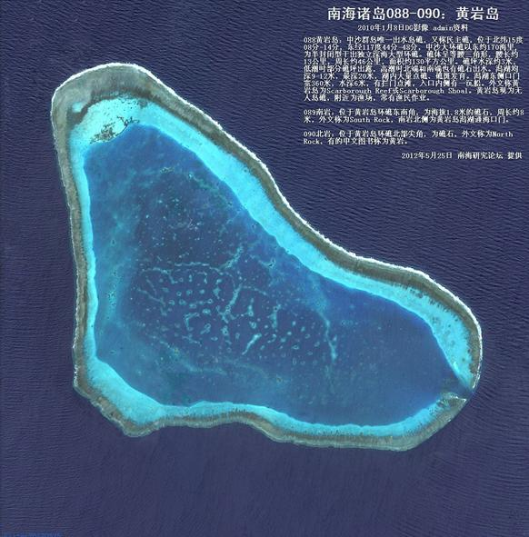 你心中的黄岩岛该建设成什么样？