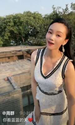 美女群照片(安徽台一姐周群晒近照，48岁面色红润气质佳，身姿婀娜不似仨孩妈)