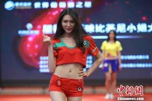 美女泳装大赛(美女T台“争艳”环球比基尼小姐大赛)
