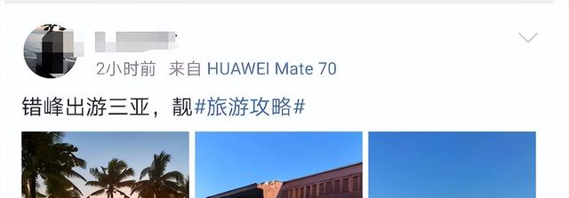 价格瞬间暴跌!刚刚,杭州姑娘大喜:3天立省7000元!很多人忍不住了