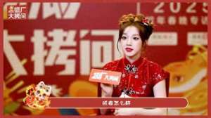我的美女红包群(宋雨琦透露与白鹿、程潇共建红包群)
