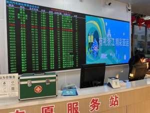 杭州到嵊州汽车时刻表(春节期间，杭州长运五大汽车站营运时间有调整)