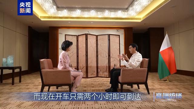 高端访谈丨专访马达加斯加总统拉乔利纳