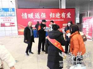 襄阳到保康的汽车(保康返乡旅客：出了高铁站，免费大巴接您回家)