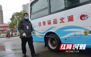 常德短途汽车站(常德柳叶湖汽车站恢复营运 把好“五道关”确保安全运行)