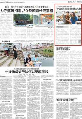 义乌汽车陪练(【浙江日报】义乌有个90后市场“带逛”女孩——“特忙的时候，我的微信步数超过两万步”)