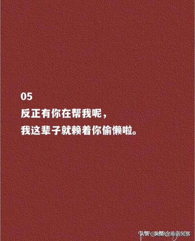 女人每天这样撒个娇,让他受不了!