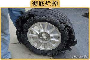 汽车轮胎年份(6年？10年？轮胎到底开到什么程度才需要换？)