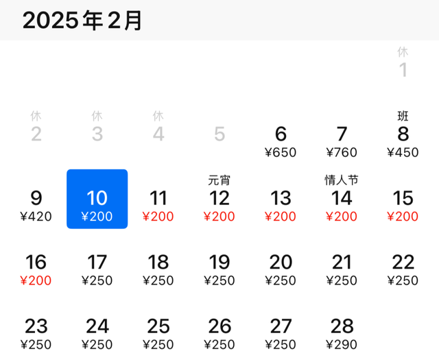 价格瞬间暴跌!刚刚,杭州姑娘大喜:3天立省7000元!很多人忍不住了