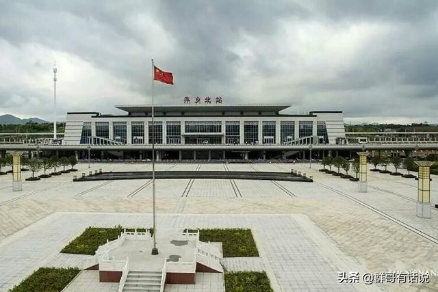 萍乡市有2座火车站开通客运