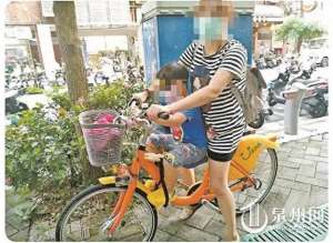 泉州共享汽车(明确禁止事关泉州微笑共享自行车……)