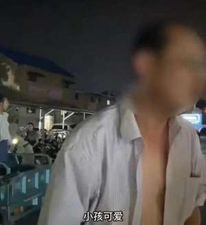 老头亲美女(六旬老汉，敞胸露怀，当街亲陌生女童。)