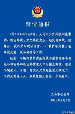 汽车柱碰(一蔚来汽车撞路柱解体燃烧，网友质疑车辆安全，业内人士：冷静看待碰撞解体)