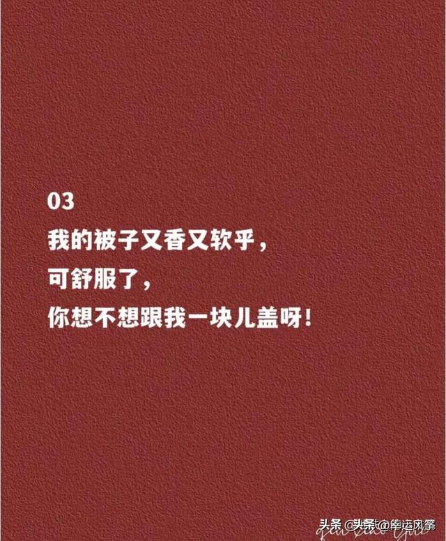 女人每天这样撒个娇,让他受不了!