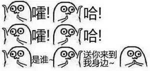 微信“美女”主动加好友，他通过了请求，接着满屏幕全是