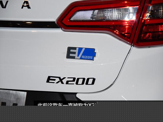 纯电动SUV第一炮 实拍北汽新能源EX200