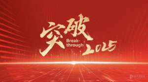 中国大众汽车(大众汽车2025规划大曝光油电混全都要，19款新车月月推)
