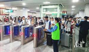 东莞常平新汽车站(即将开通东莞常平坐城轨可直达广佛肇)