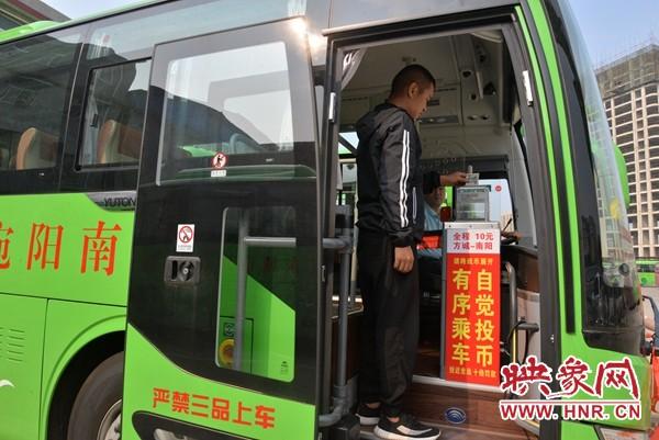 开通城际公交 绿色低碳惠民 方城至南阳城际公交开通试运营