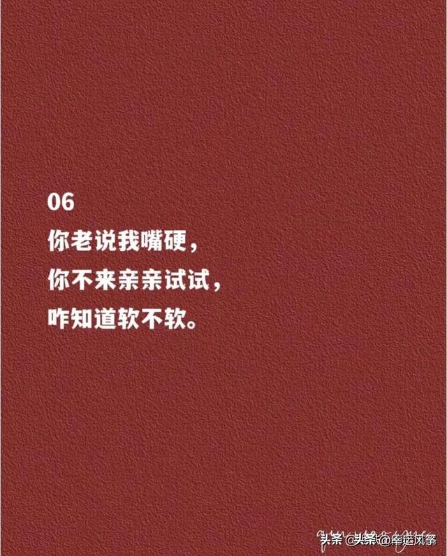 女人每天这样撒个娇,让他受不了!