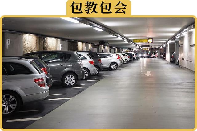 考完驾照还是停不好车?2分钟学会真实路况倒车入库