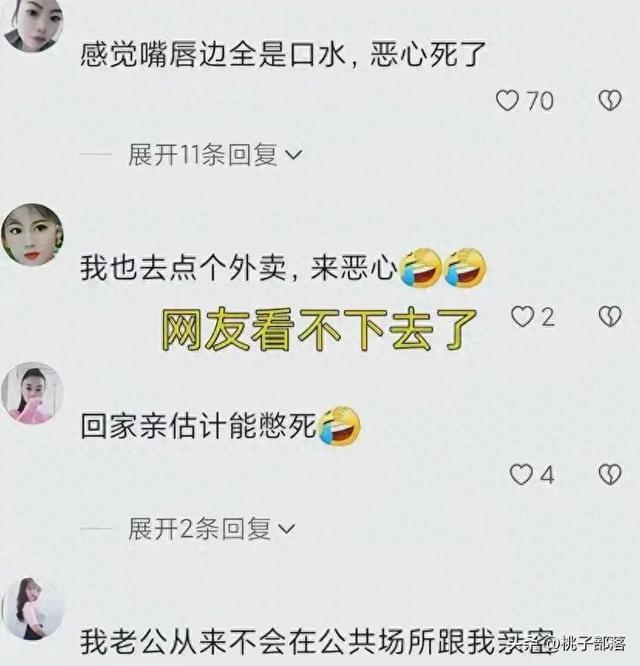 地铁情侣当众激情亲吻摸胸,女子闭眼陶醉,网友直呼辣眼!