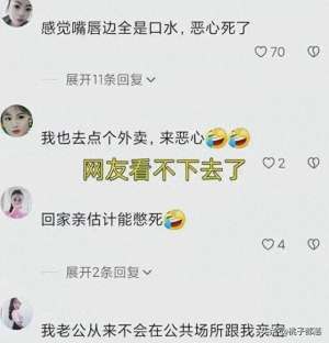 美女越揉胸(地铁情侣当众激情亲吻摸胸，女子闭眼陶醉，网友直呼辣眼)