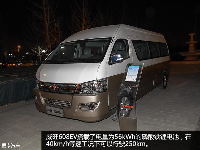 纯电动SUV第一炮 实拍北汽新能源EX200