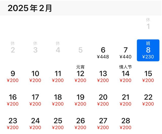 价格瞬间暴跌!刚刚,杭州姑娘大喜:3天立省7000元!很多人忍不住了