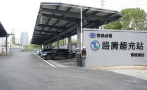常熟汽车棚(一杯咖啡，满电出发常熟“超充站”，明日上新)