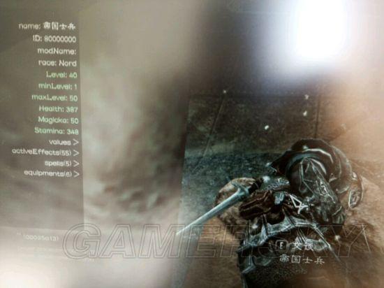 《上古卷轴5》各势力单兵战力排行一览