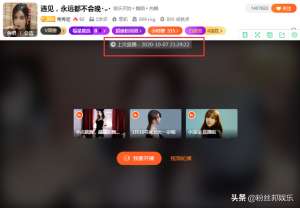 秀秀美女直播(前公会起诉赔700万，斗鱼“秀秀呢”解封复播，合约纠纷已解决)