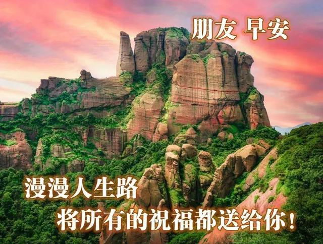 2023-12-11星期一冬日清晨早上好动画表情美女图片带祝福语