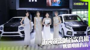 汽车音乐mv免费下载(迈莎锐添越：宽体、大尾翼、浑身碳纤维，大厂出品，这也太顶了)